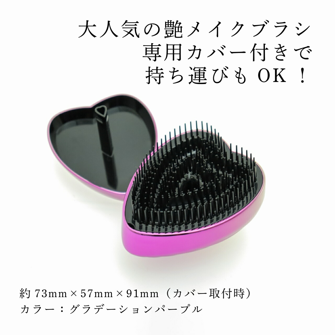 楽天市場】【ラッピング無料】【名入れ代込み】リファ ハートブラシ