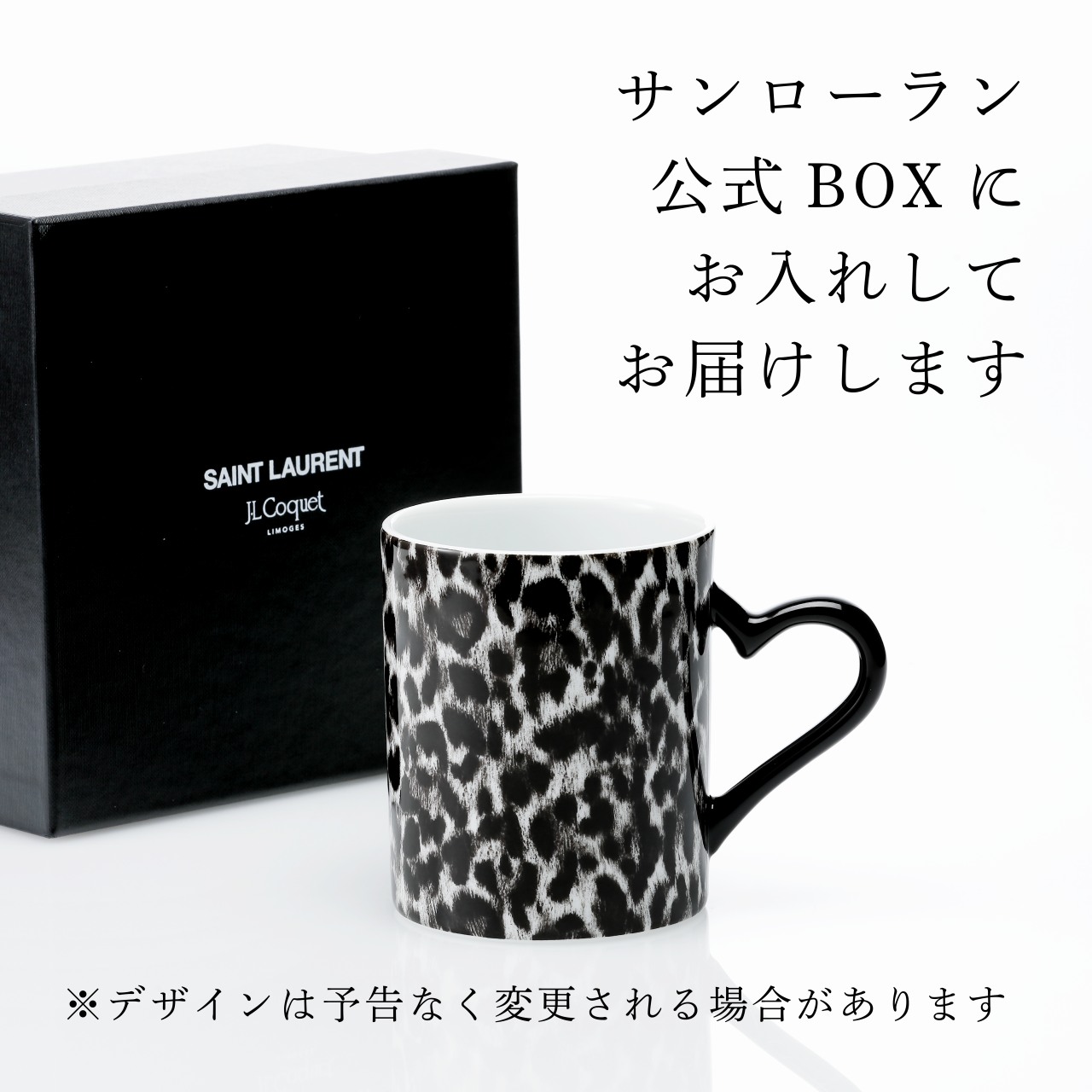 楽天市場】【正規店入荷】【名入れ代込】SAINT LAURENT サンローラン