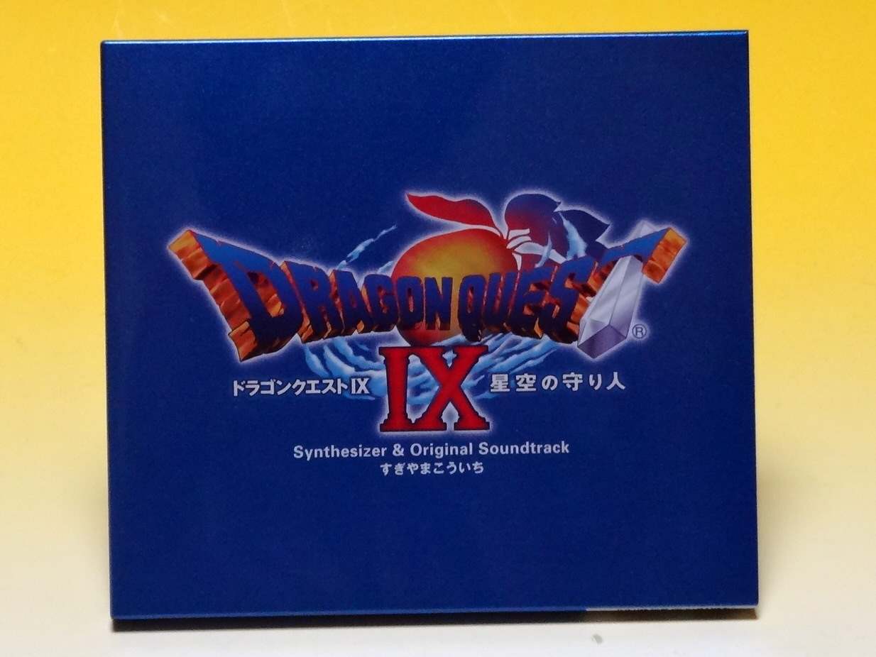 楽天市場】【中古】すぎやまこういち ドラゴンクエストIX 星空の守り人