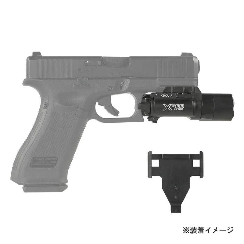 楽天市場】SOTAC GEAR SFタイプ X300U ULTRA タクティカル ウェポン