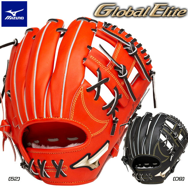 楽天市場】【型つけ無料】ミズノ グローバルエリート 軟式用 グローブ