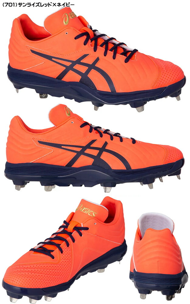 楽天市場】半額【限定モデル！】アシックス ゴールドステージ スパイク