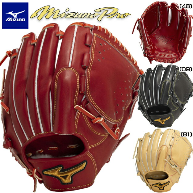 楽天市場】ミズノプロClassic 硬式グローブ 硬式用 投手用 ピッチャー