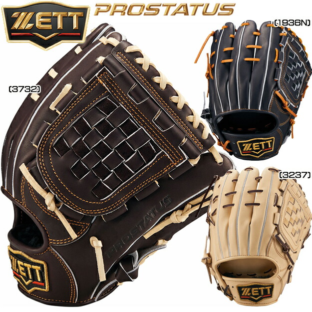 楽天市場】【限定カラー！源田タイプ！小指2本入れ】 ZETT ゼット