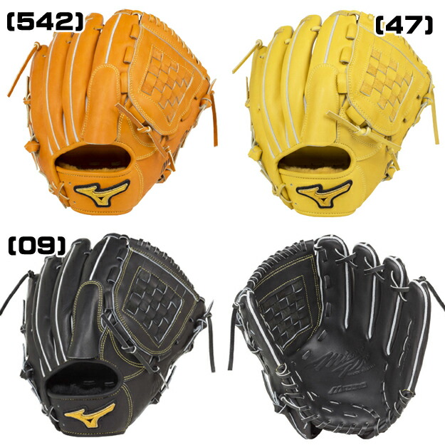 楽天市場】ミズノプロ 硬式グローブ 硬式用 グラブ 投手用 ピッチャー