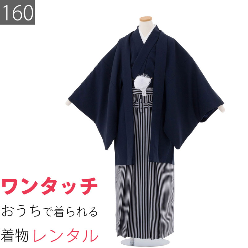 楽天市場】【レンタル】袴セット 卒業式 小学生 中学生 12歳 13歳 14歳