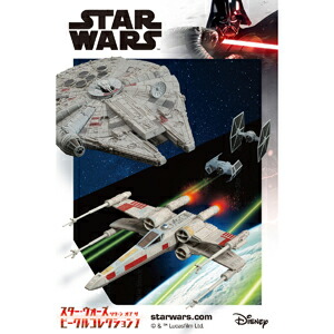 エフトイズ F toys」の人気商品一覧 | 安い商品を通販サイトから探す