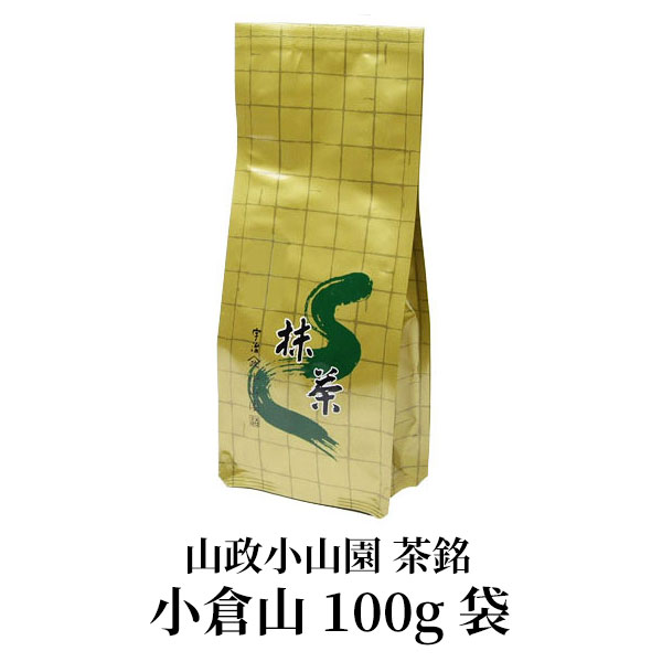楽天市場】抹茶 小倉山 山政小山園 100g袋 京都 宇治 茶道用抹茶