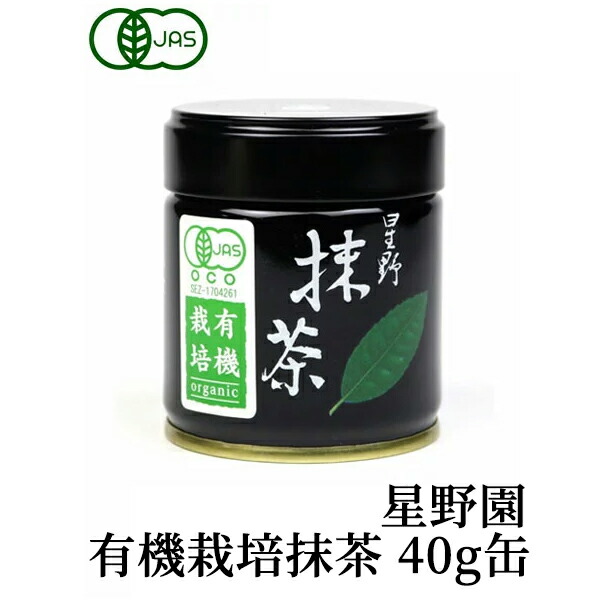 星野製茶園　八女星の抹茶　新品　未使用　4セット 抹茶 matcha 星野製茶園 100g 八媛の白 楽天市場】抹茶 御家元御好