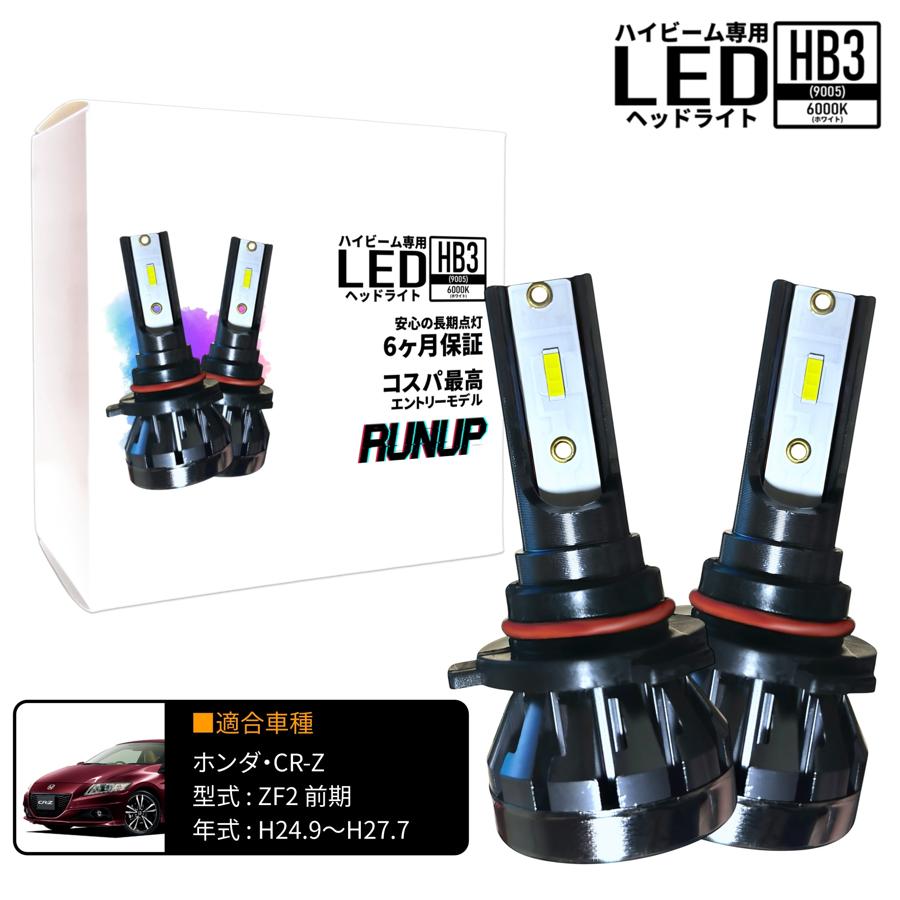 楽天市場】ホンダ CR－Z（ヘッドライト｜ライト・ランプ）：パーツ<車
