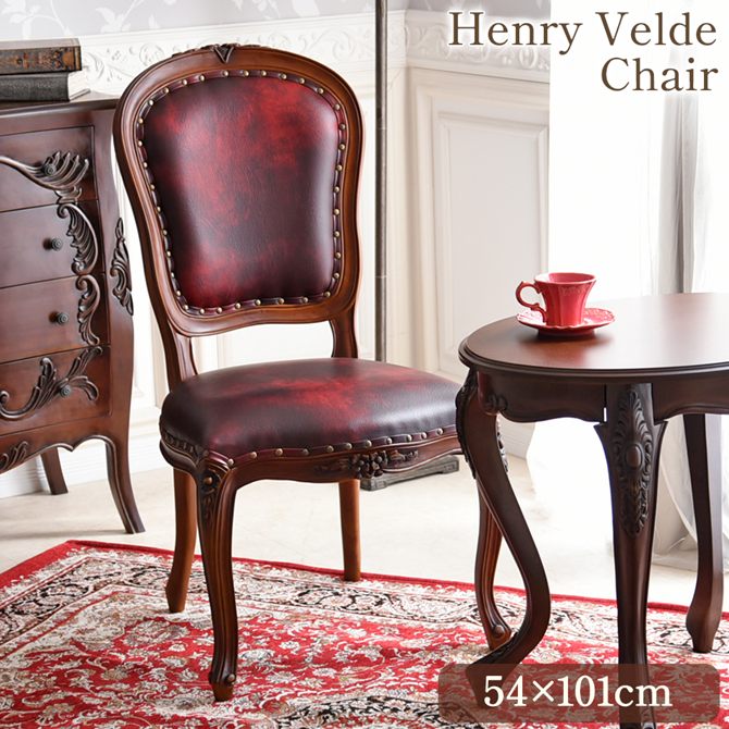 楽天市場】＼期間限定／【6,980円OFF！】 アンティーク調 アンリ