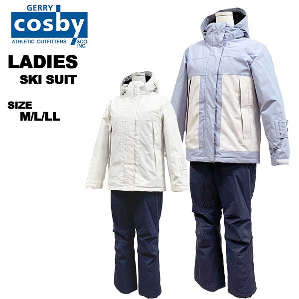cosby 上下セット ウェア スキー レディース」の人気商品一覧 | 安い