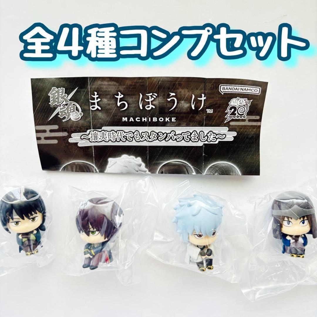 楽天市場】銀魂 まちぼうけ ～攘夷時代でもスタンバってました～ 全4種