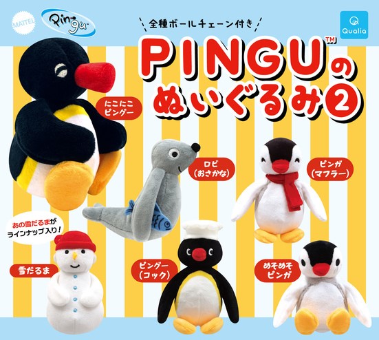 楽天市場】【予約】PINGUのぬいぐるみ2 全6種セット ピングー 発売時期