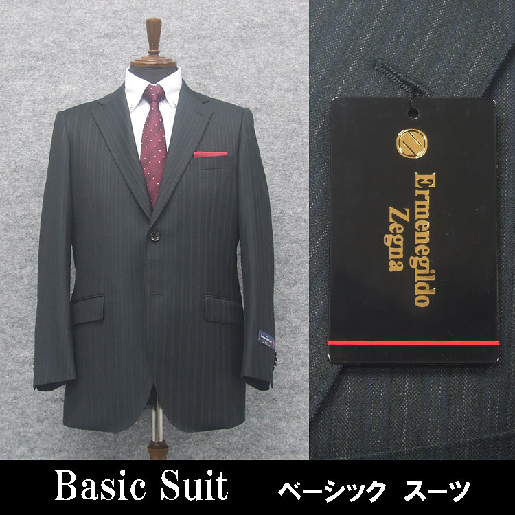 ゼニア スーツ」の人気商品一覧 | 安い商品を通販サイトから探す