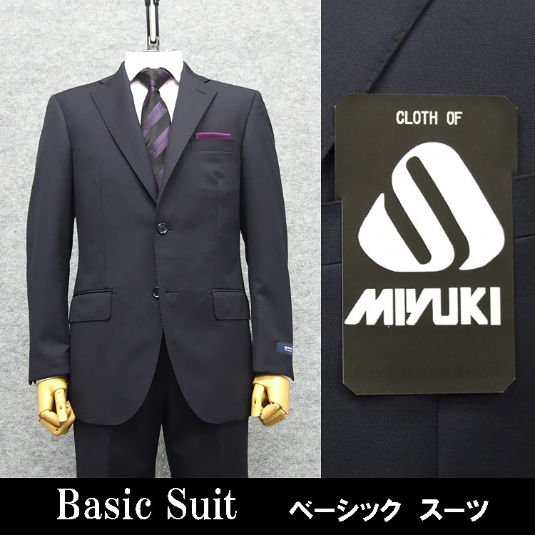 楽天市場】ミユキ スーツの通販