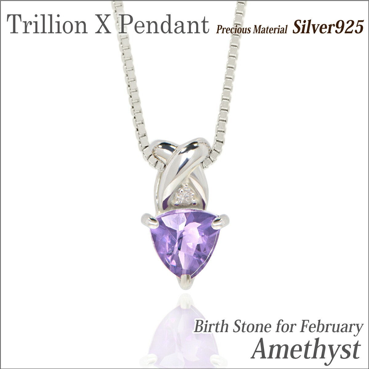 楽天市場】アメジスト ネックレス シルバー925の通販