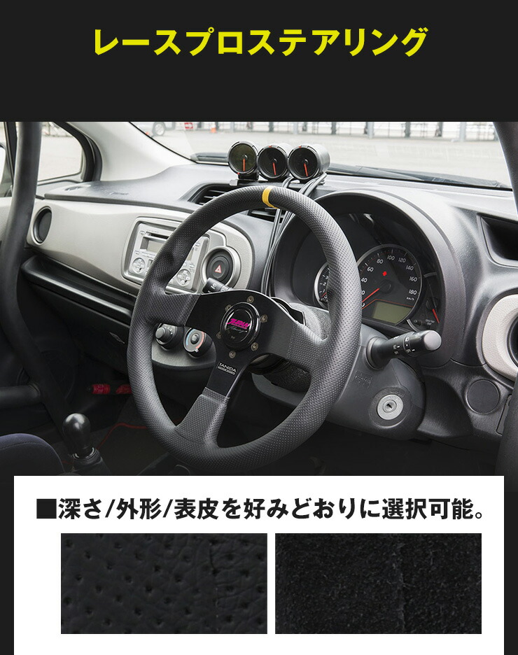 楽天市場】ステアリング【ホーンボタン無】| ステアリング【ジュラン