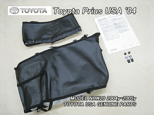 楽天市場】□プリウスNHW20前期□トヨタPRIUS純正USフルノーズブラ(04