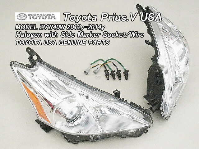 楽天市場】□プリウスα(アルファ)ZVW40前期□トヨタPRIUS.Vワゴン純正