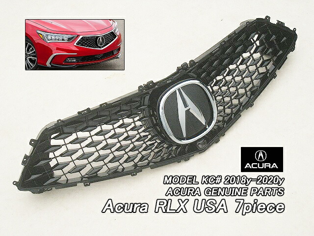 楽天市場】□レジェンドKC2後期□アキュラRLXハイブリッド純正US