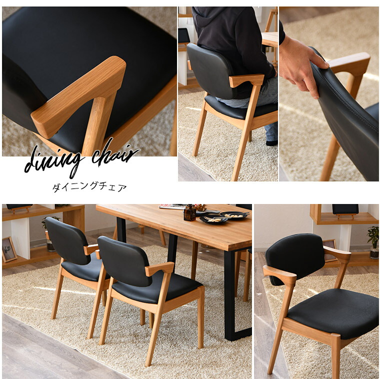 楽天市場】チェア 2脚セット チェアのみ ダイニングチェア 幅49 奥行59