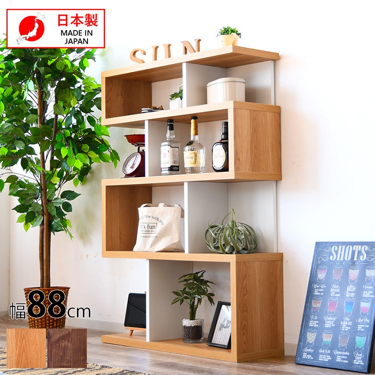 楽天市場】オープンシェルフ 木製 ディスプレイラック 4段 オープン