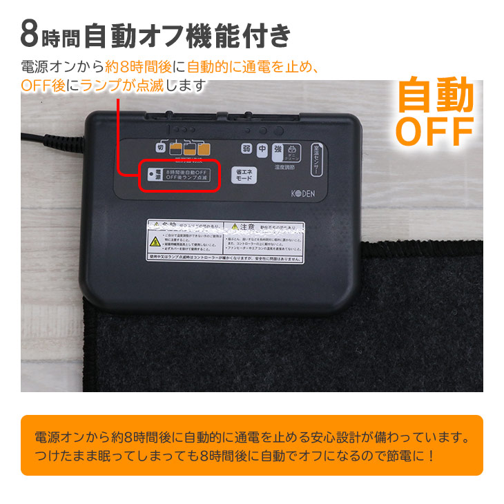 楽天市場】広電 KODEN プレミアム 電気カーペット 2畳 3畳 176×176 235