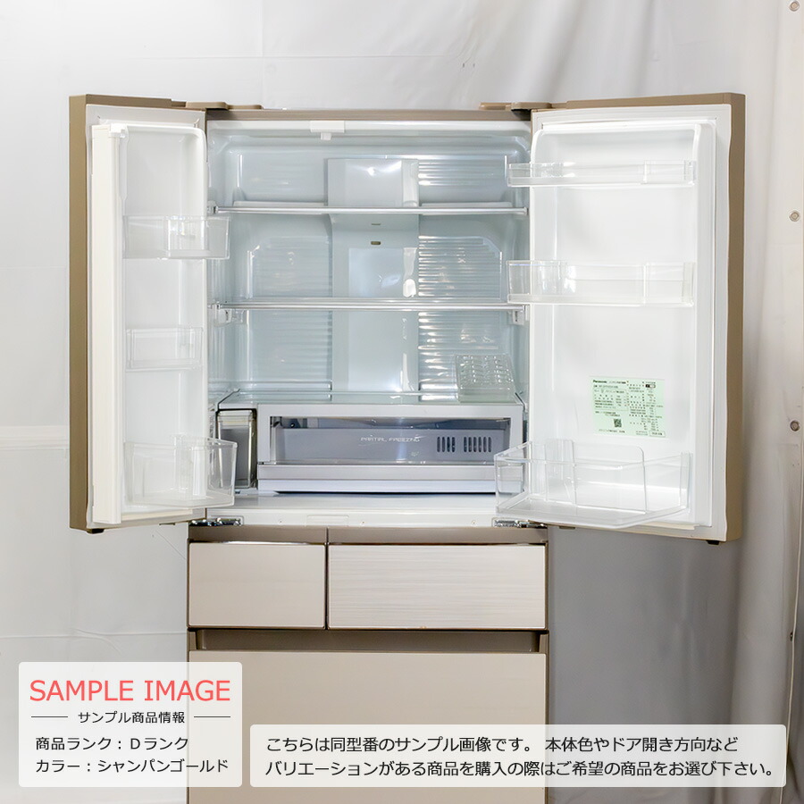 Panasonic NR-SPF455X-N 大型冷蔵庫 ガラス 両開き B67 Panasonic NR