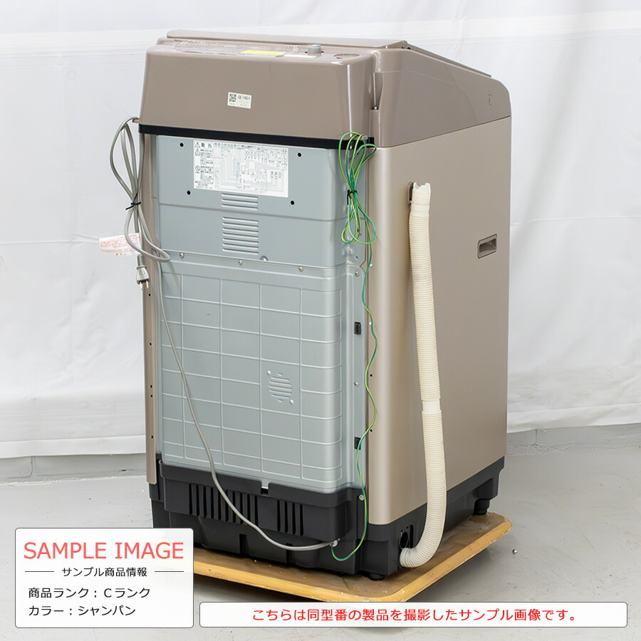 楽天市場】【中古/搬入付き】 日立 洗濯乾燥機 洗濯10kg 乾燥5.5kg 60