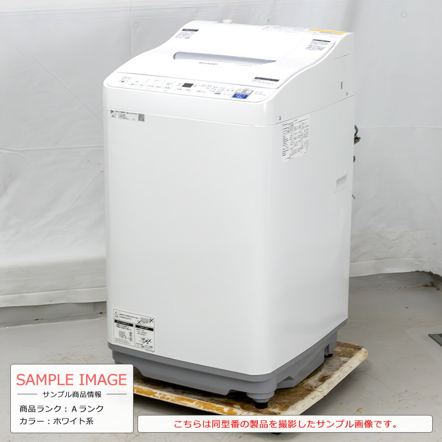 楽天市場】【中古/搬入付き】 SHARP 洗濯乾燥機 洗濯5.5kg 乾燥3.5kg