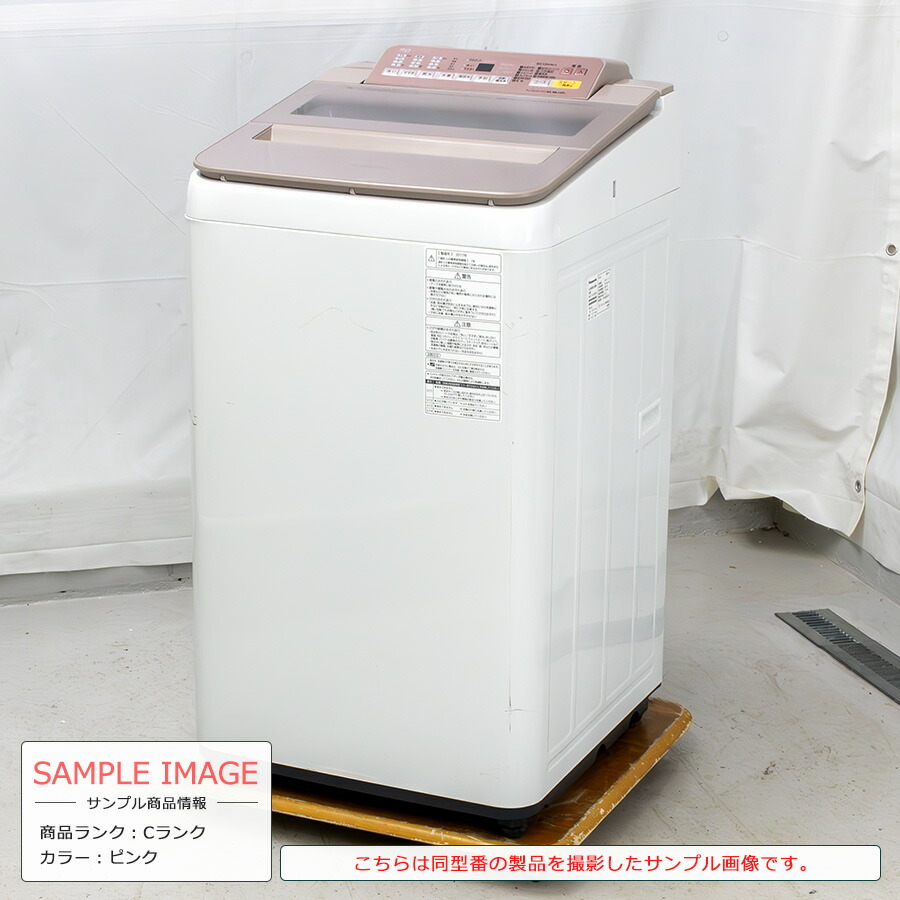 楽天市場】【中古/搬入付き】 Panasonic 全自動洗濯機 7kg 60日保証 NA