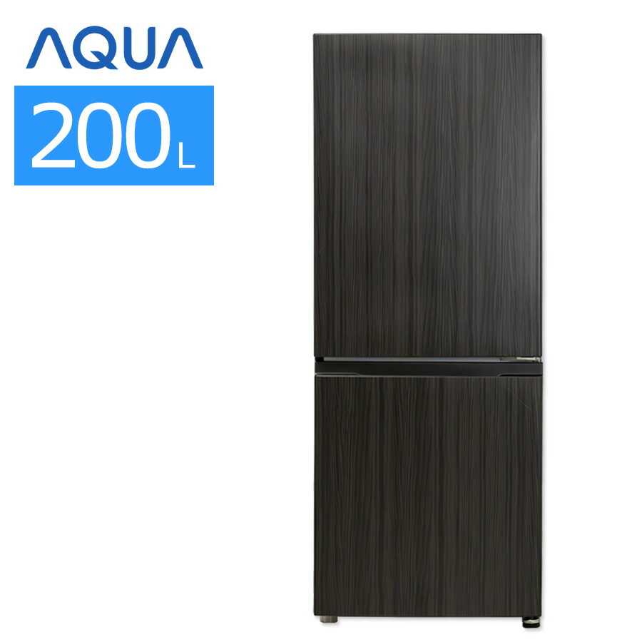 楽天市場】【中古/搬入付き】 AQUA 2ドア冷蔵庫 200L 90日保証 AQR