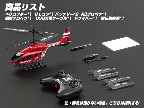 楽天市場】DEERC ラジコン ヘリコプター 室内 屋外 小型 子供向け ヘリ