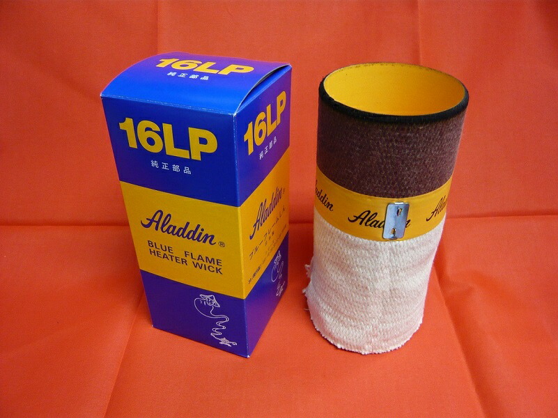 楽天市場】正規販売店！修理店！アラジンストーブ ブルーフレーム