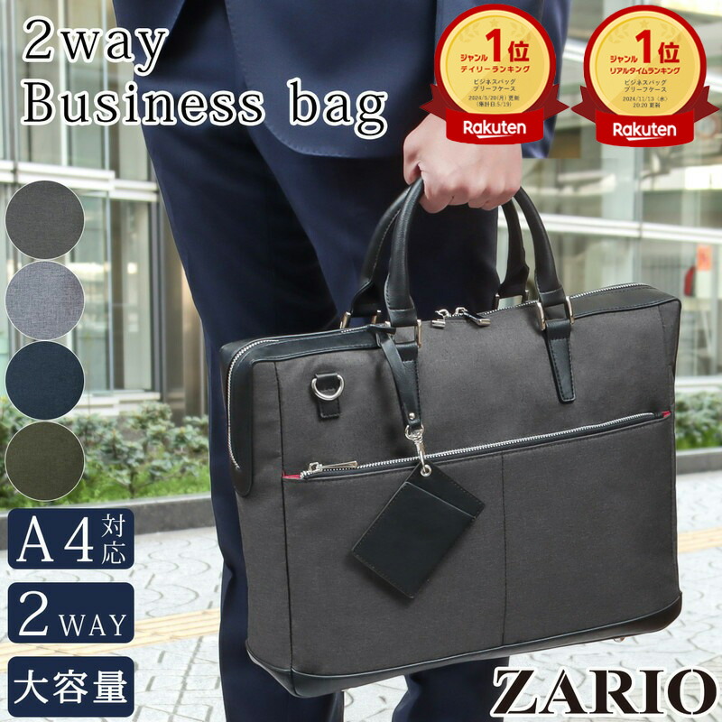 楽天市場】合成皮革（ビジネスバッグ・ブリーフケース｜メンズバッグ