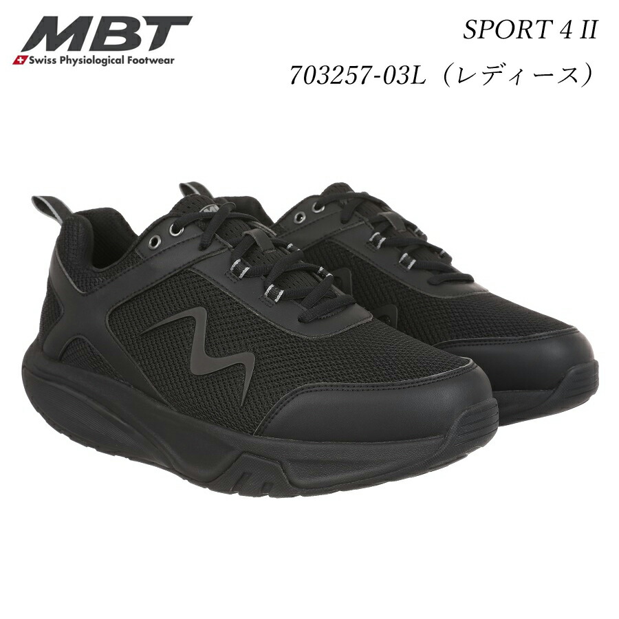MBT ウォーキングシューズ」の人気商品一覧 | 安い商品を通販サイト