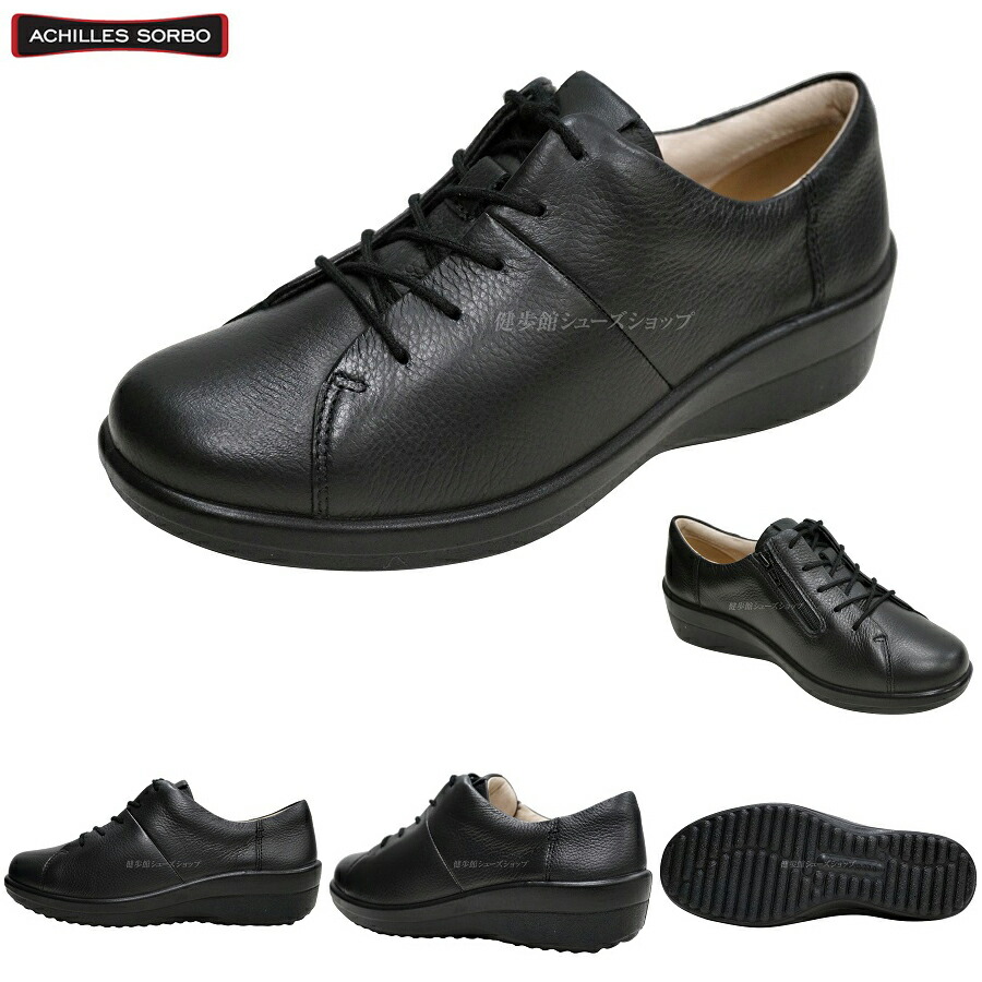楽天市場】アキレス ソルボ レディース 靴 ウォーキングシューズ