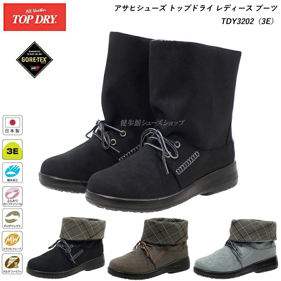 アサヒトップドライ」の人気商品一覧 | 安い商品を通販サイトから探す