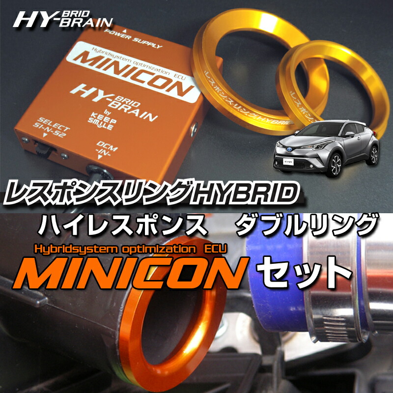 レスポンスリング + MINICON NHP10 アクア 楽天市場】アクア NHP10