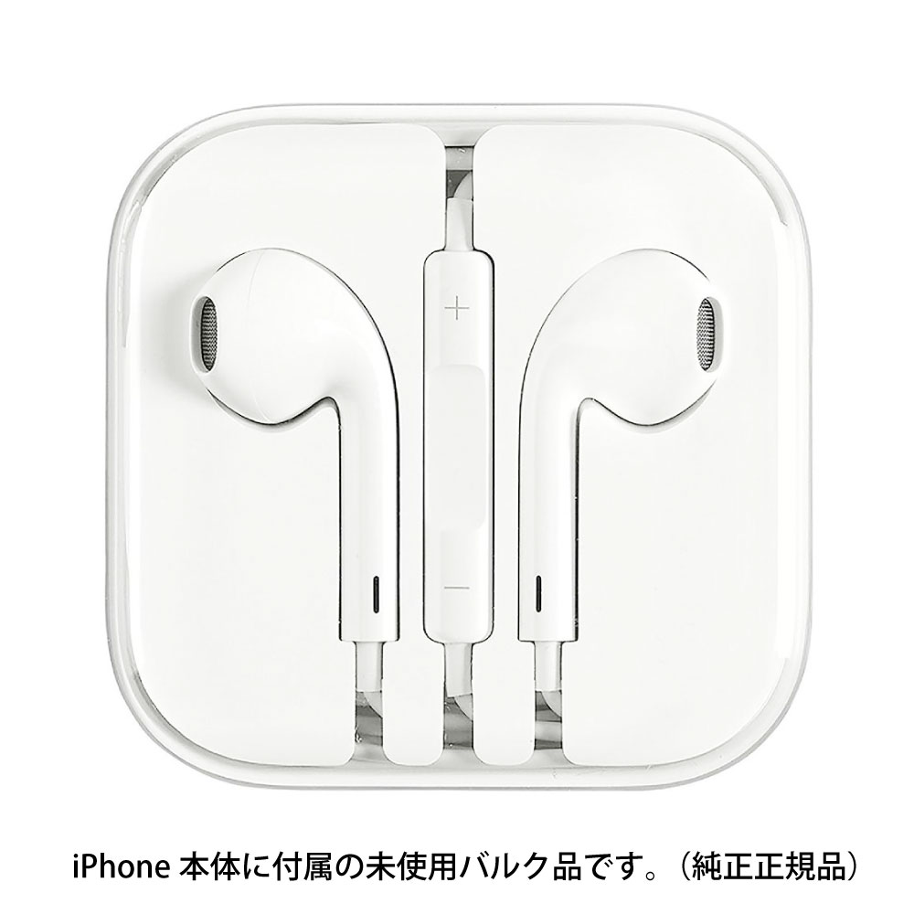 楽天市場】アップル 純正 イヤホンと変換アダプタのセット Apple 3.5mm