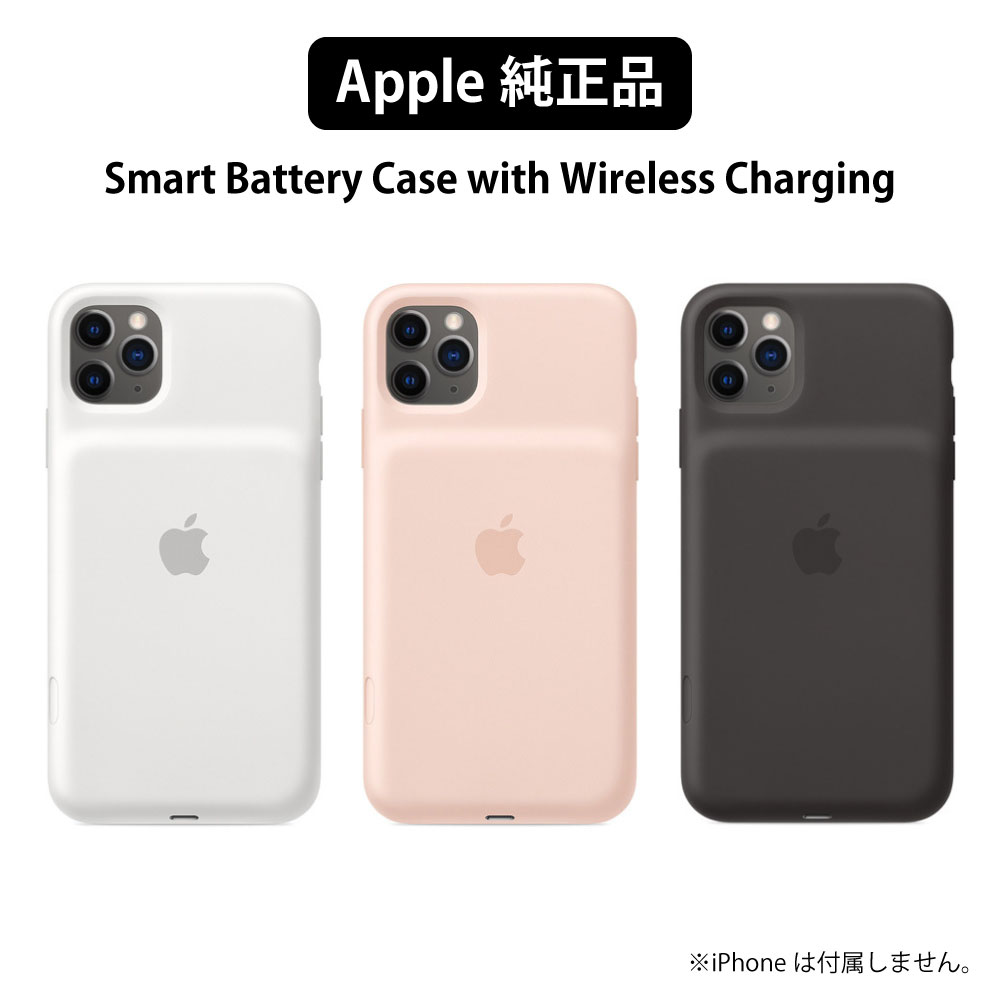 楽天市場】[訳あり品] Apple 純正 アップル バッテリーケース iPhone11