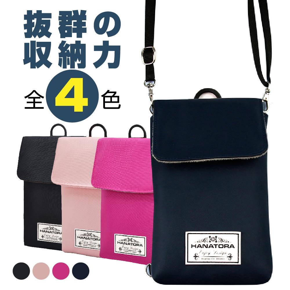 楽天市場】マルチ収納トラベルポーチ ショルダーベルト付属 旅行