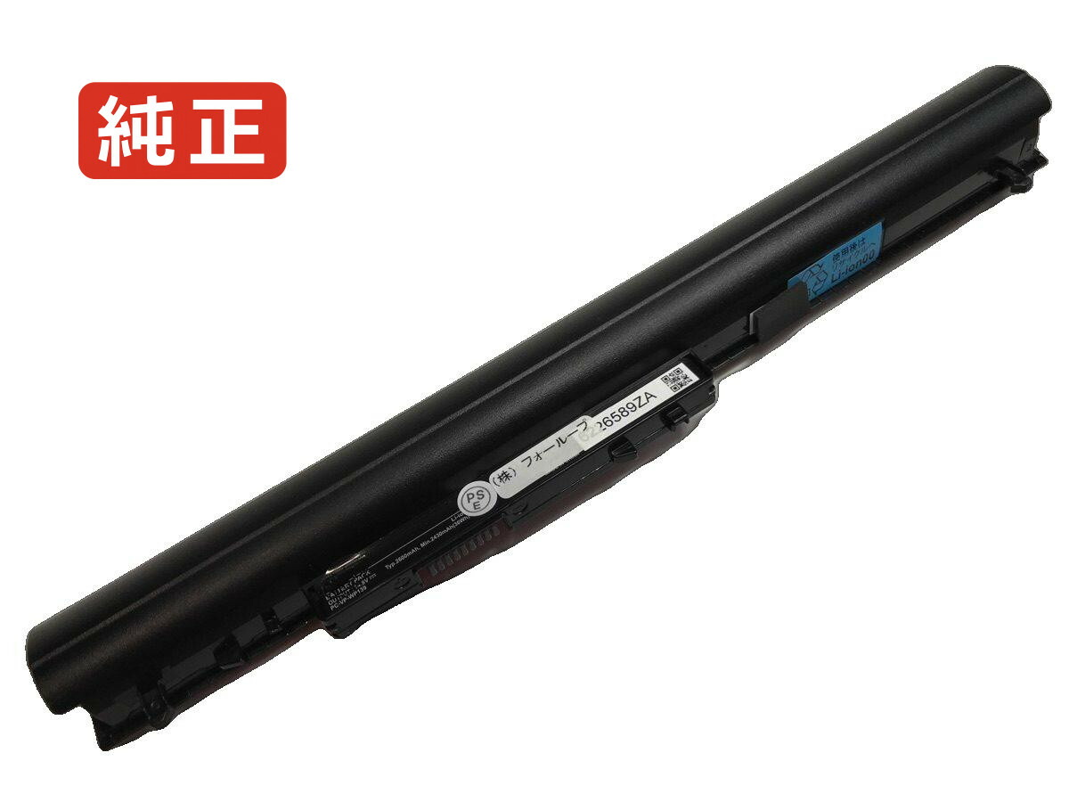 楽天市場】pc-vp-wp139 純正の通販