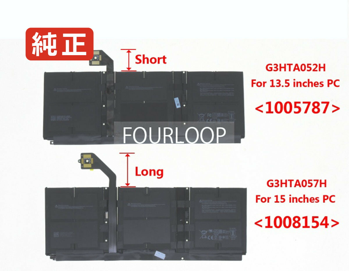 楽天市場】【純正】Surface laptop 4 1958 7.58V 45.8Wh microsoft