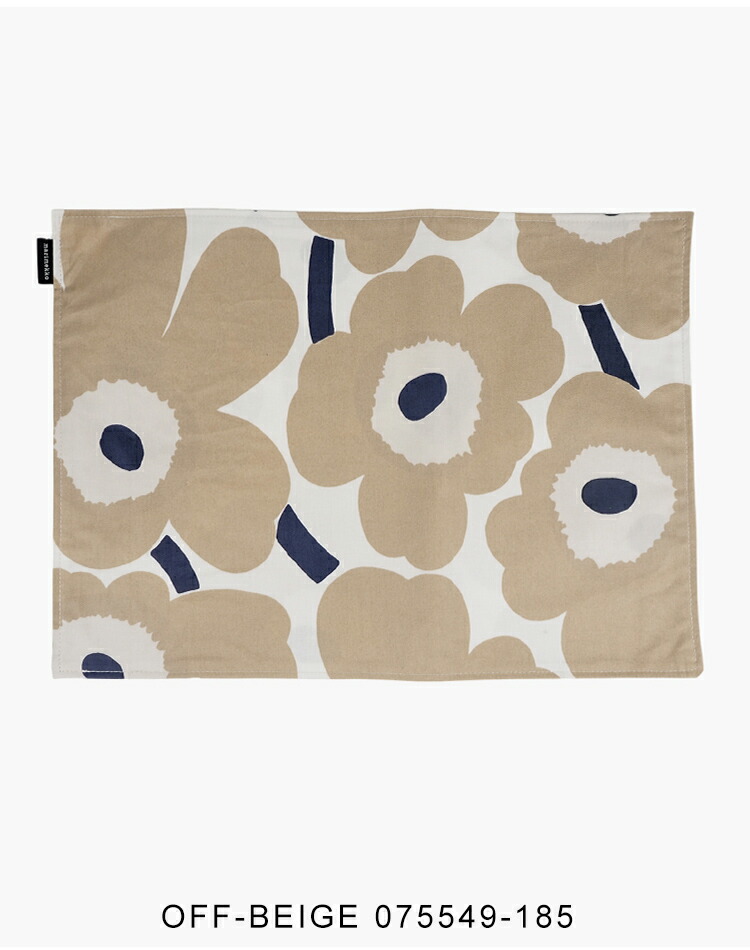 楽天市場】マリメッコ プレイスマット ランチョンマット おしゃれ 北欧