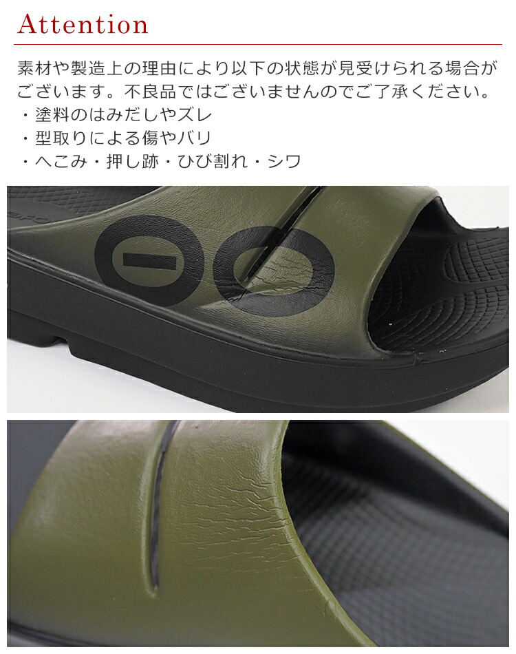 楽天市場】ウーフォス サンダル リカバリーサンダル コンフォート