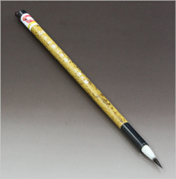 楽天市場】精品 大七紫三羊毫 上海工芸 火炬牌 中国筆（唐筆）1本