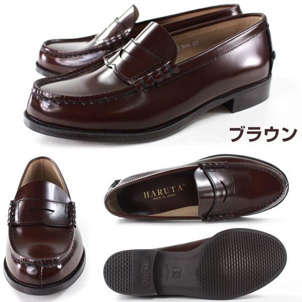 楽天市場】HARUTA 304 【ハルタ レディース 本革ローファー】 茶