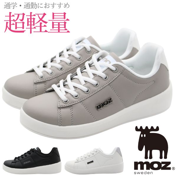 楽天市場】モズ スニーカー レディース キッズ 子供 靴 白 ホワイト 黒